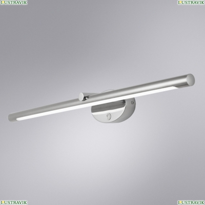 Подсветку A8027AP-1CC ★ Arte lamp — купить в интернет магазине ЛЮСТРАВИК☀