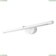 Подсветку A8027AP-1WH ★ Arte lamp — купить в интернет магазине ЛЮСТРАВИК☀