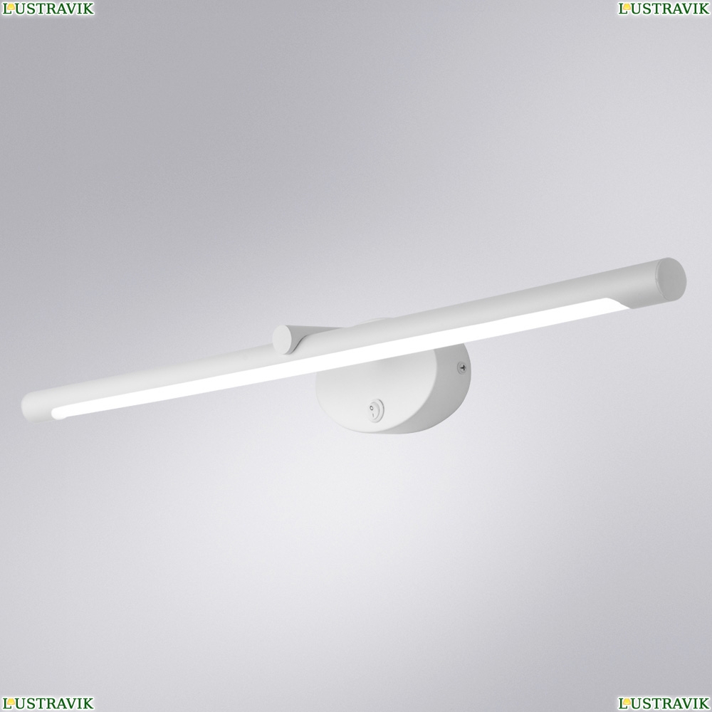 Подсветку A8027AP-1WH ★ Arte lamp — купить в интернет магазине ЛЮСТРАВИК☀