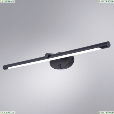 Подсветку A8027AP-1BK ★ Arte lamp — купить в интернет магазине ЛЮСТРАВИК☀