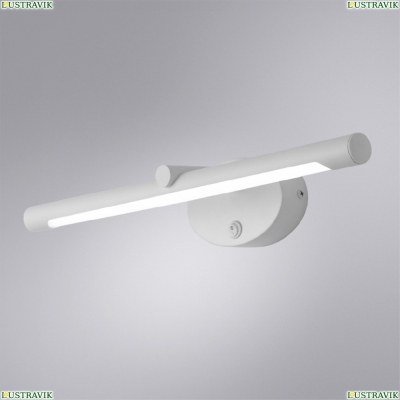 Подсветку A8025AP-1WH ★ Arte lamp — купить в интернет магазине ЛЮСТРАВИК☀