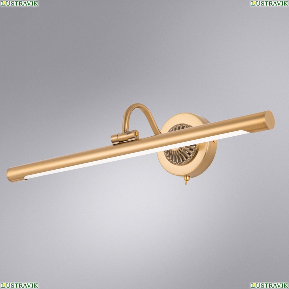 Подсветку A8046AP-1PB ★ Arte lamp — купить в интернет магазине ЛЮСТРАВИК☀