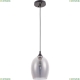 Светильник A4344SP-1BK ★ Arte lamp — купить в интернет магазине ЛЮСТРАВИК☀