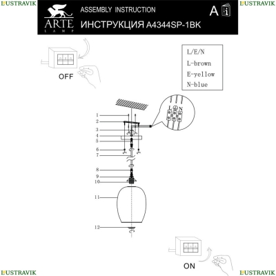 Светильник A4344SP-1BK ★ Arte lamp — купить в интернет магазине ЛЮСТРАВИК☀