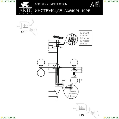 Люстру A3649PL-10PB ★ Arte lamp — купить в интернет магазине ЛЮСТРАВИК☀