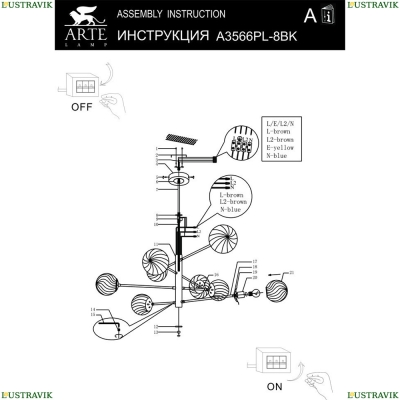 Люстру A3566PL-8BK ★ Arte lamp — купить в интернет магазине ЛЮСТРАВИК☀
