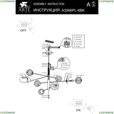 Люстру A3566PL-6BK ★ Arte lamp — купить в интернет магазине ЛЮСТРАВИК☀