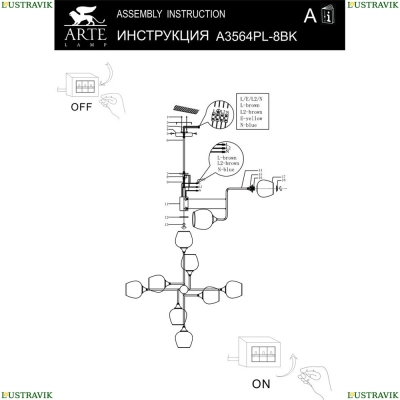 Люстру A3564PL-8BK ★ Arte lamp — купить в интернет магазине ЛЮСТРАВИК☀