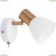 Спот A3117AP-1WH ★ Arte lamp — купить в интернет магазине ЛЮСТРАВИК☀