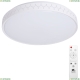 Светильник A2682PL-72WH ★ Arte lamp — купить в интернет магазине ЛЮСТРАВИК☀