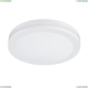 Светильник A8431PL-1WH ★ Arte lamp — купить в интернет магазине ЛЮСТРАВИК☀