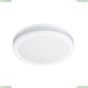 Светильник A8430PL-1WH ★ Arte lamp — купить в интернет магазине ЛЮСТРАВИК☀
