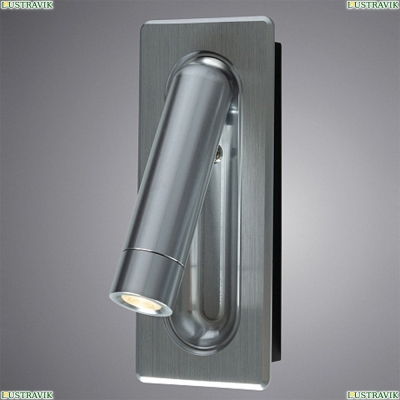 Спот A8236AP-1SI ★ Arte lamp — купить в интернет магазине ЛЮСТРАВИК☀