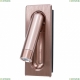 Спот A8236AP-1SG ★ Arte lamp — купить в интернет магазине ЛЮСТРАВИК☀