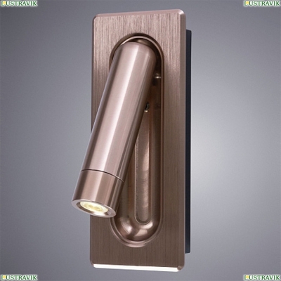 Спот A8236AP-1SG ★ Arte lamp — купить в интернет магазине ЛЮСТРАВИК☀