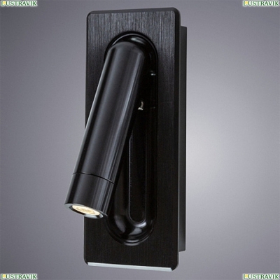 Спот A8236AP-1BK ★ Arte lamp — купить в интернет магазине ЛЮСТРАВИК☀