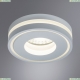 Светильник A7248PL-1WH ★ Arte lamp — купить в интернет магазине ЛЮСТРАВИК☀