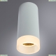 Светильник A5556PL-1WH ★ Arte lamp — купить в интернет магазине ЛЮСТРАВИК☀