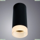 Светильник A5556PL-1BK ★ Arte lamp — купить в интернет магазине ЛЮСТРАВИК☀