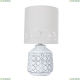 Настольную Лампу A4007LT-1WH ★ Arte lamp — купить в интернет магазине ЛЮСТРАВИК☀