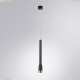 Светильник A2307SP-1BK ★ Arte lamp — купить в интернет магазине ЛЮСТРАВИК☀