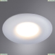 Светильник A2169PL-1WH ★ Arte lamp — купить в интернет магазине ЛЮСТРАВИК☀