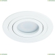 Светильник A2167PL-1WH ★ Arte lamp — купить в интернет магазине ЛЮСТРАВИК☀
