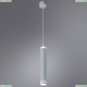 Светильник A6110SP-2WH ★ Arte lamp — купить в интернет магазине ЛЮСТРАВИК☀