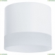 Светильник A5554PL-1WH ★ Arte lamp — купить в интернет магазине ЛЮСТРАВИК☀