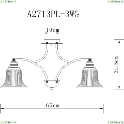 Люстру A2713PL-3WG ★ Arte lamp — купить в интернет магазине ЛЮСТРАВИК☀