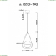 Светильник A7765SP-1AB ★ Arte lamp — купить в интернет магазине ЛЮСТРАВИК☀