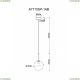 Светильник A7715SP-1AB ★ Arte lamp — купить в интернет магазине ЛЮСТРАВИК☀