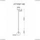 Светильник A7710SP-1AB ★ Arte lamp — купить в интернет магазине ЛЮСТРАВИК☀