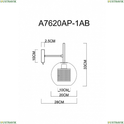 Бра A7620AP-1AB ★ Arte lamp — купить в интернет магазине ЛЮСТРАВИК☀