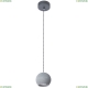 Светильник A4323SP-1GY ★ Arte lamp — купить в интернет магазине ЛЮСТРАВИК☀
