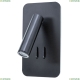 Спот A8233AP-1BK ★ Arte lamp — купить в интернет магазине ЛЮСТРАВИК☀