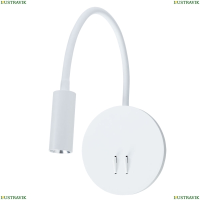Спот A8231AP-1WH ★ Arte lamp — купить в интернет магазине ЛЮСТРАВИК☀