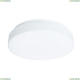 Светильник A6836PL-1WH ★ Arte lamp — купить в интернет магазине ЛЮСТРАВИК☀