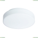 Светильник A6818PL-1WH ★ Arte lamp — купить в интернет магазине ЛЮСТРАВИК☀