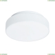 Светильник A6812PL-1WH ★ Arte lamp — купить в интернет магазине ЛЮСТРАВИК☀