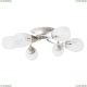 Люстру A2701PL-6WG ★ Arte lamp — купить в интернет магазине ЛЮСТРАВИК☀