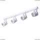 Спот A1311PL-4WH ★ Arte lamp — купить в интернет магазине ЛЮСТРАВИК☀