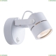 Спот A1311AP-1WH ★ Arte lamp — купить в интернет магазине ЛЮСТРАВИК☀