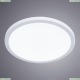Светильник A2532PL-1WH ★ Arte lamp — купить в интернет магазине ЛЮСТРАВИК☀