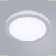 Светильник A2529PL-1WH ★ Arte lamp — купить в интернет магазине ЛЮСТРАВИК☀