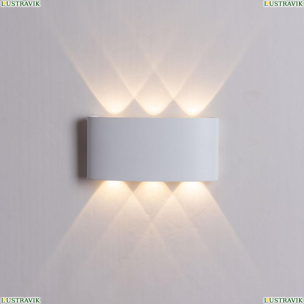Светильник A3722AL-2WH ★ Arte lamp — купить в интернет магазине ЛЮСТРАВИК☀