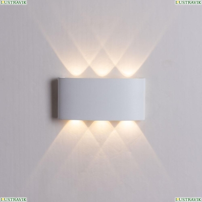 Светильник A3722AL-2WH ★ Arte lamp — купить в интернет магазине ЛЮСТРАВИК☀