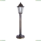 Светильник A1218PA-1BR ★ Arte lamp — купить в интернет магазине ЛЮСТРАВИК☀