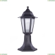 Светильник A1216FN-1BK ★ Arte lamp — купить в интернет магазине ЛЮСТРАВИК☀