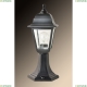 Уличный Фонарный Столб A1114FN-1BK ★ Arte lamp — купить в интернет магазине ЛЮСТРАВИК☀